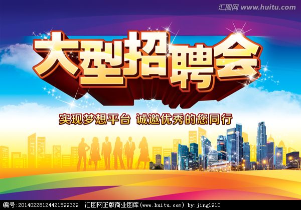 世界那么大，你不來怎么知道你牛！多靈廣納賢士