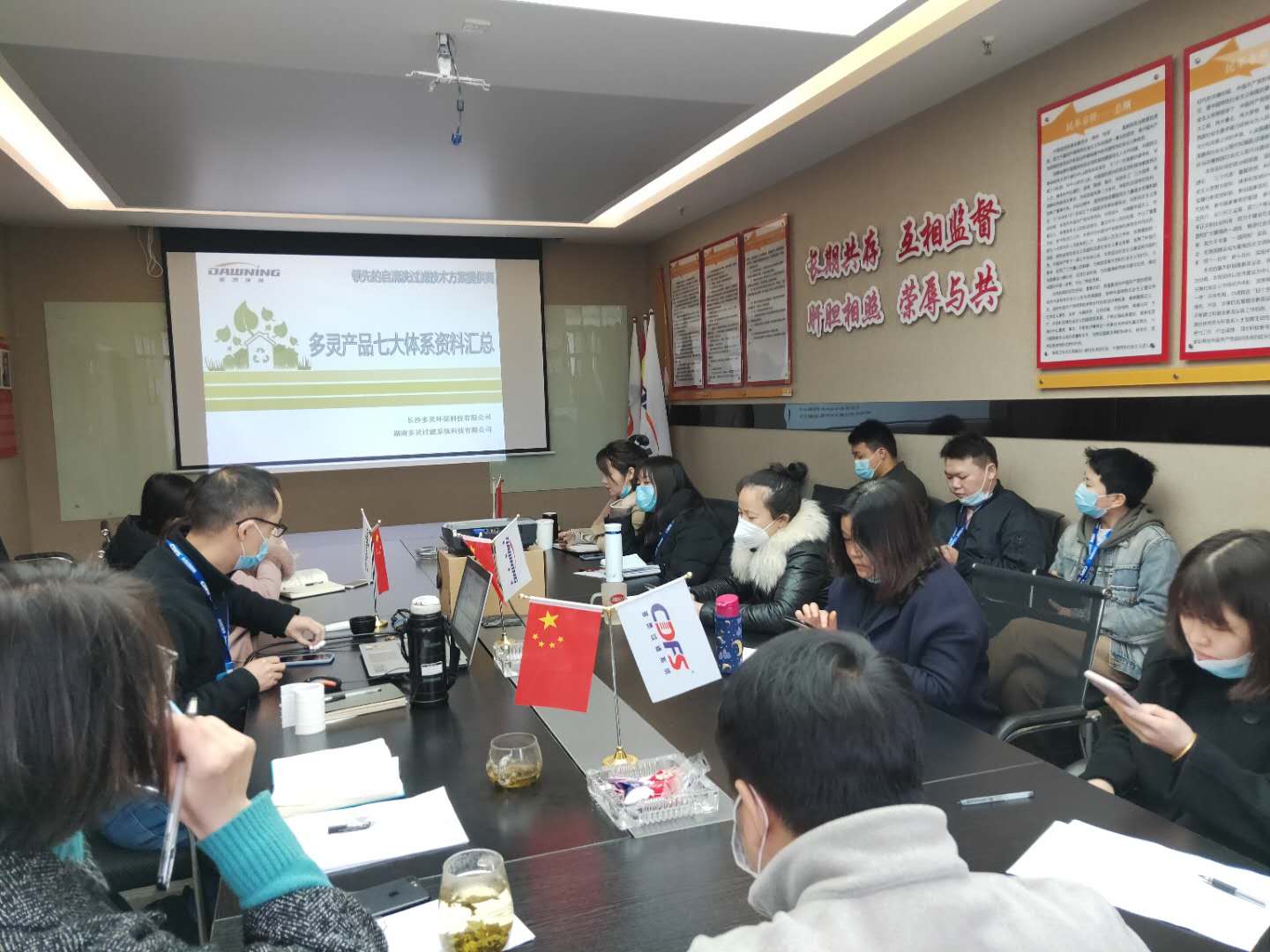 多靈過(guò)濾過(guò)濾器培訓(xùn)