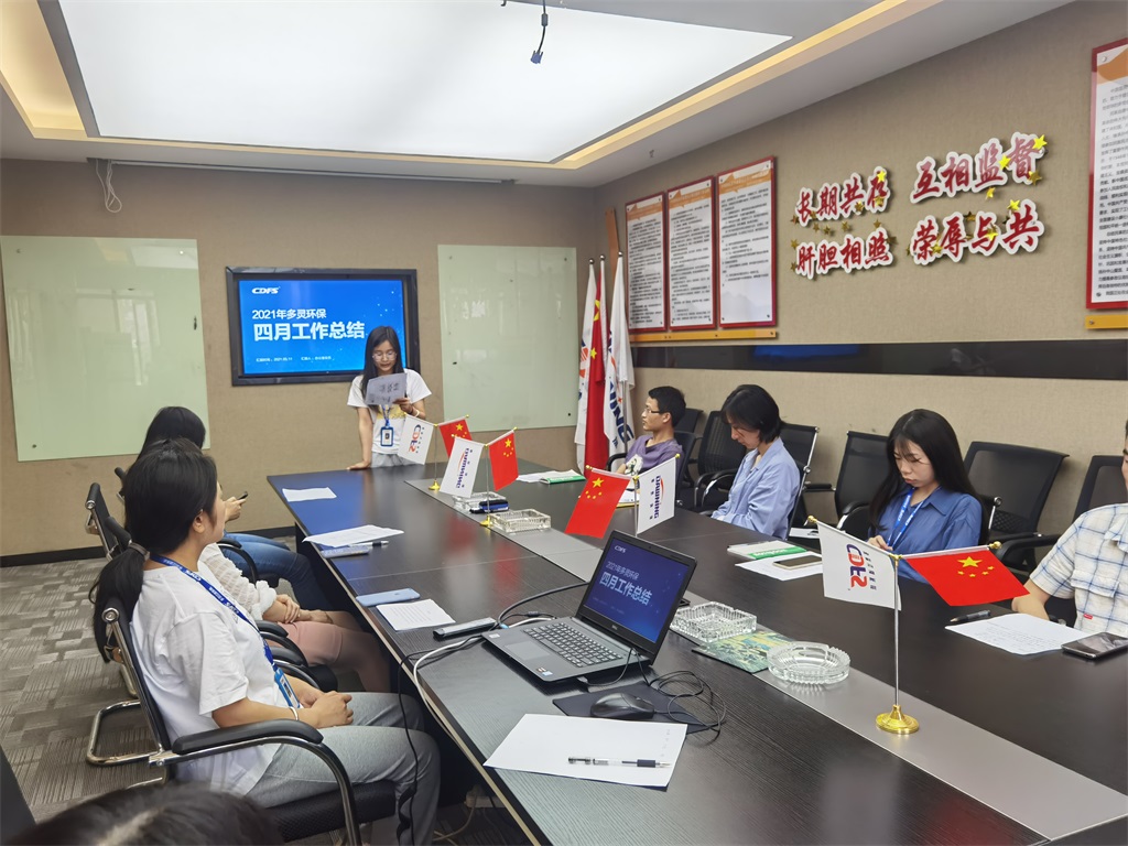 四月的喜悅，五月的期許--多靈總結(jié)會召開