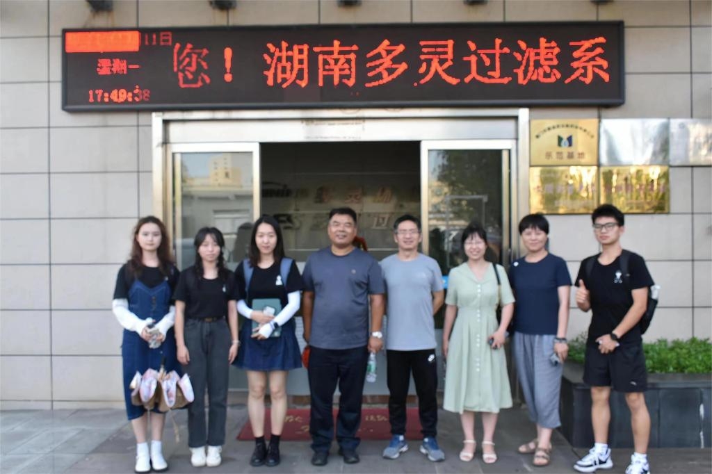 長沙多靈環(huán)?？萍加邢薰? style=